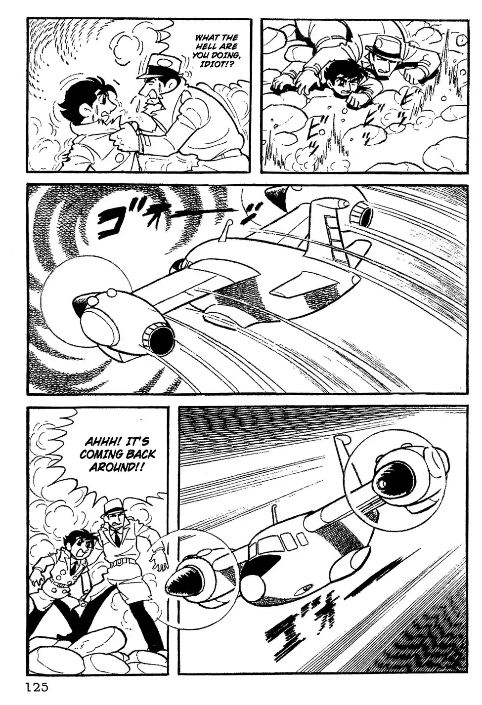 Giant Robo Chapter 9 3